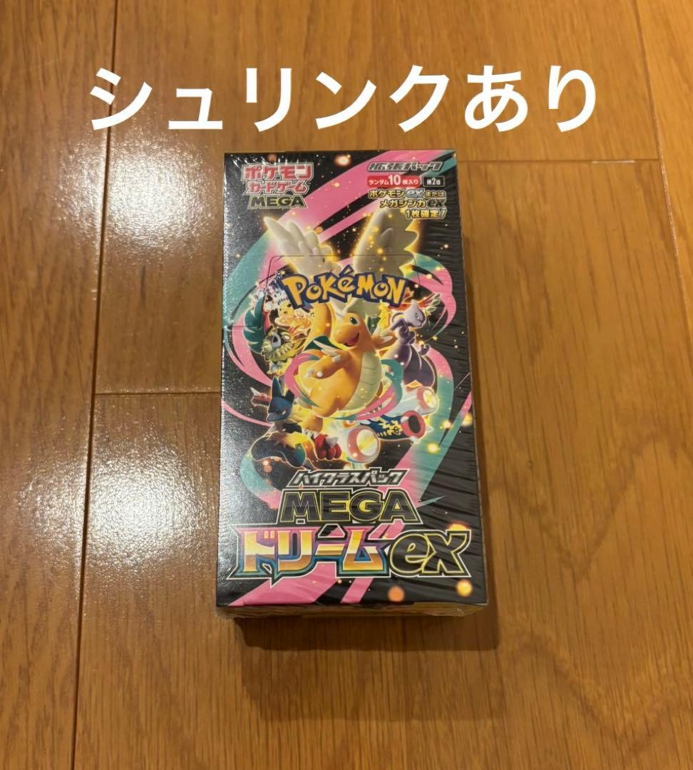 シュリンク付き ポケモンカード ハイクラスパック MEGAドリームex BOX