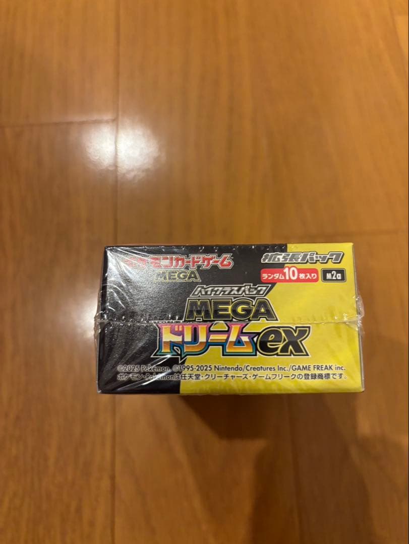 シュリンク付き ポケモンカード ハイクラスパック MEGAドリームex BOX