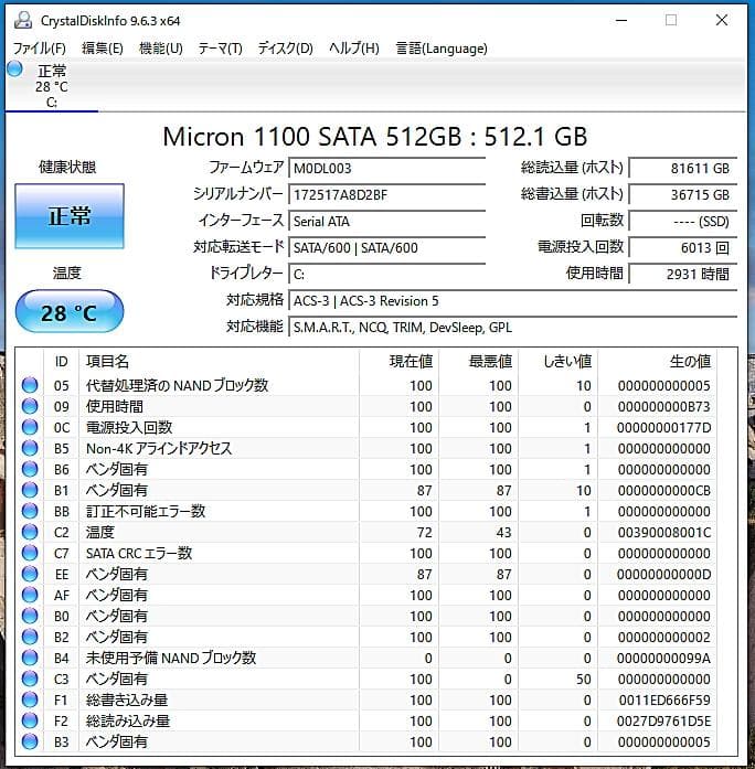 DELL OptiPlex 3050 ミニタワー　i7-7700
