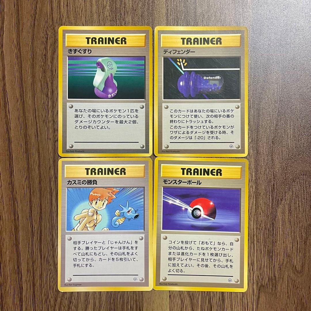 ポケモンカード まとめ売り 245枚 拡張シート ロケット団 ピカチュウ