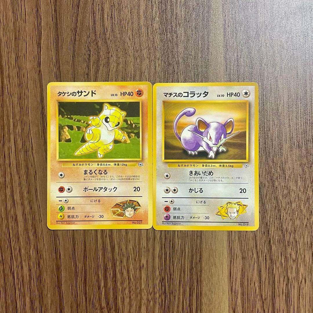 ポケモンカード まとめ売り 245枚 拡張シート ロケット団 ピカチュウ