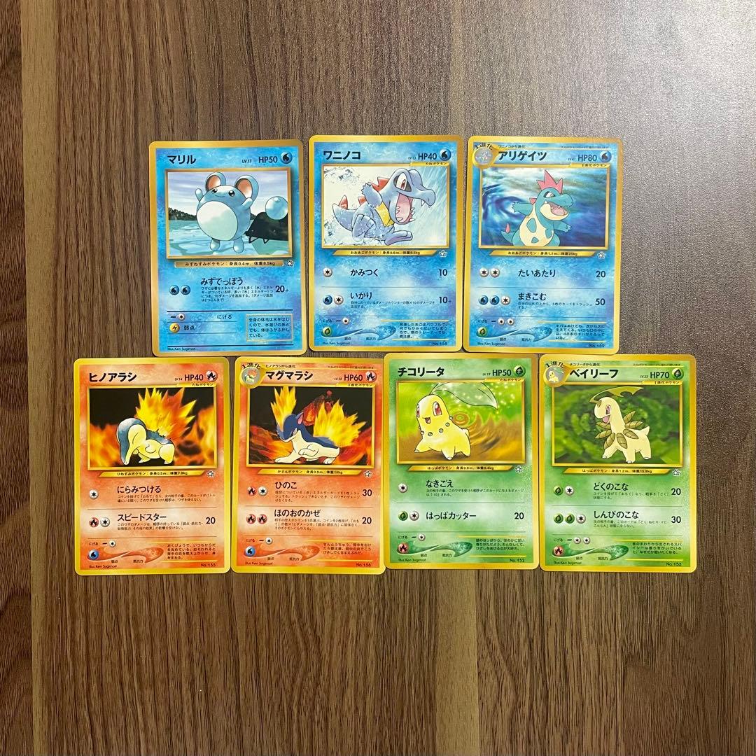 ポケモンカード まとめ売り 245枚 拡張シート ロケット団 ピカチュウ