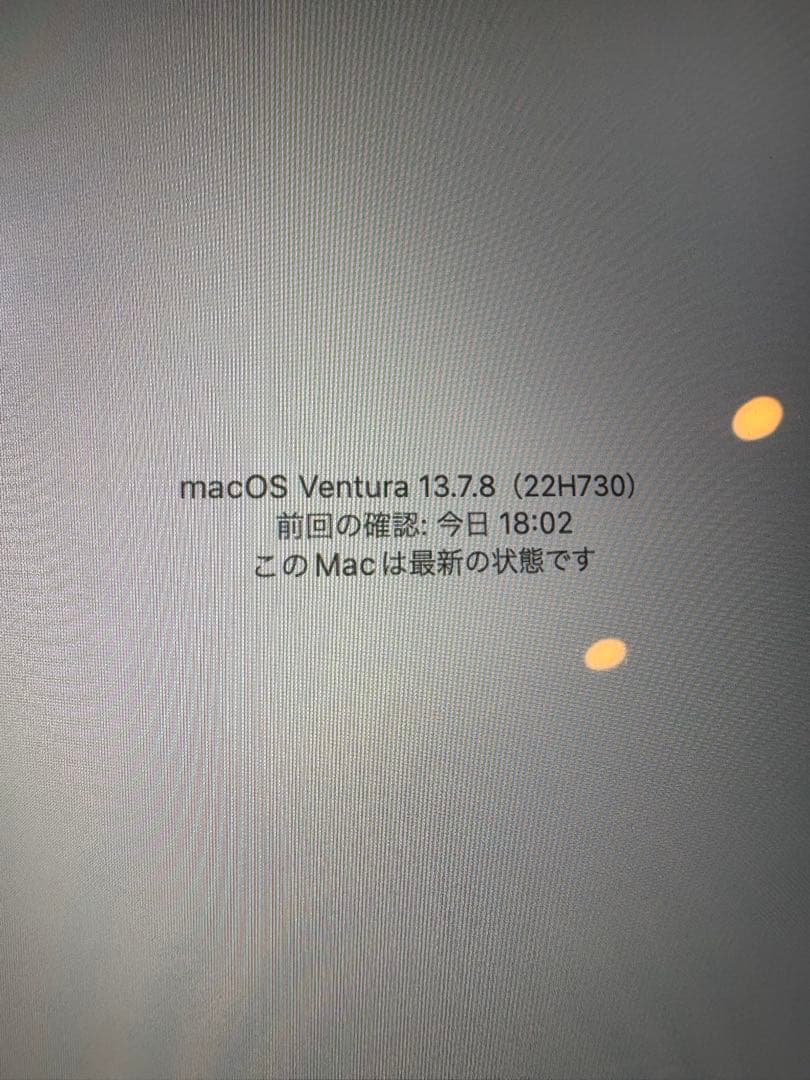 Apple MacBook Pro 2017 スペースグレイ