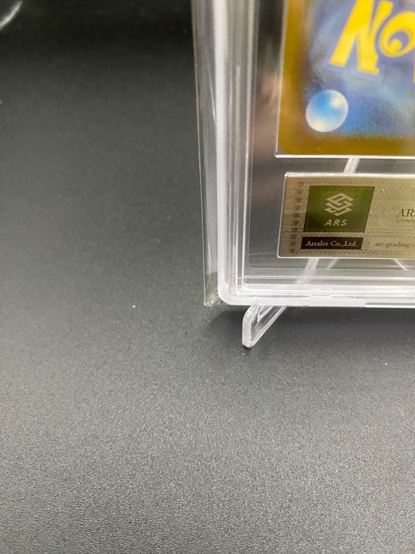 【ARS10】カナリィ SAR MEGAドリームex