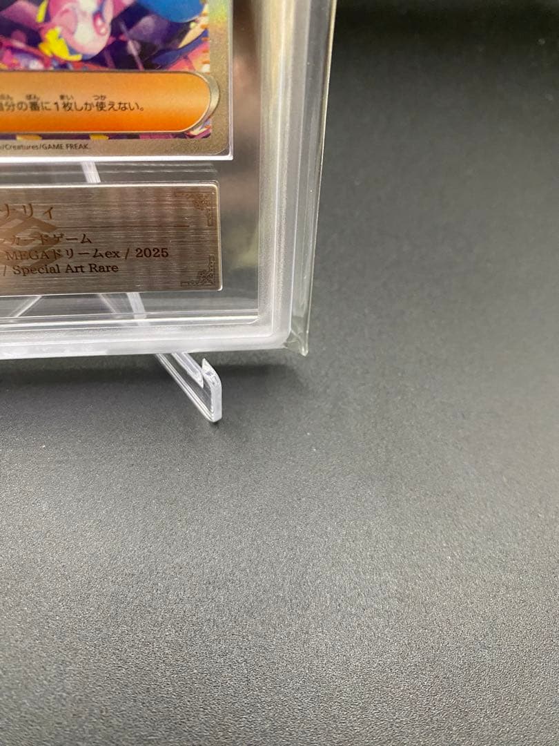 【ARS10】カナリィ SAR MEGAドリームex