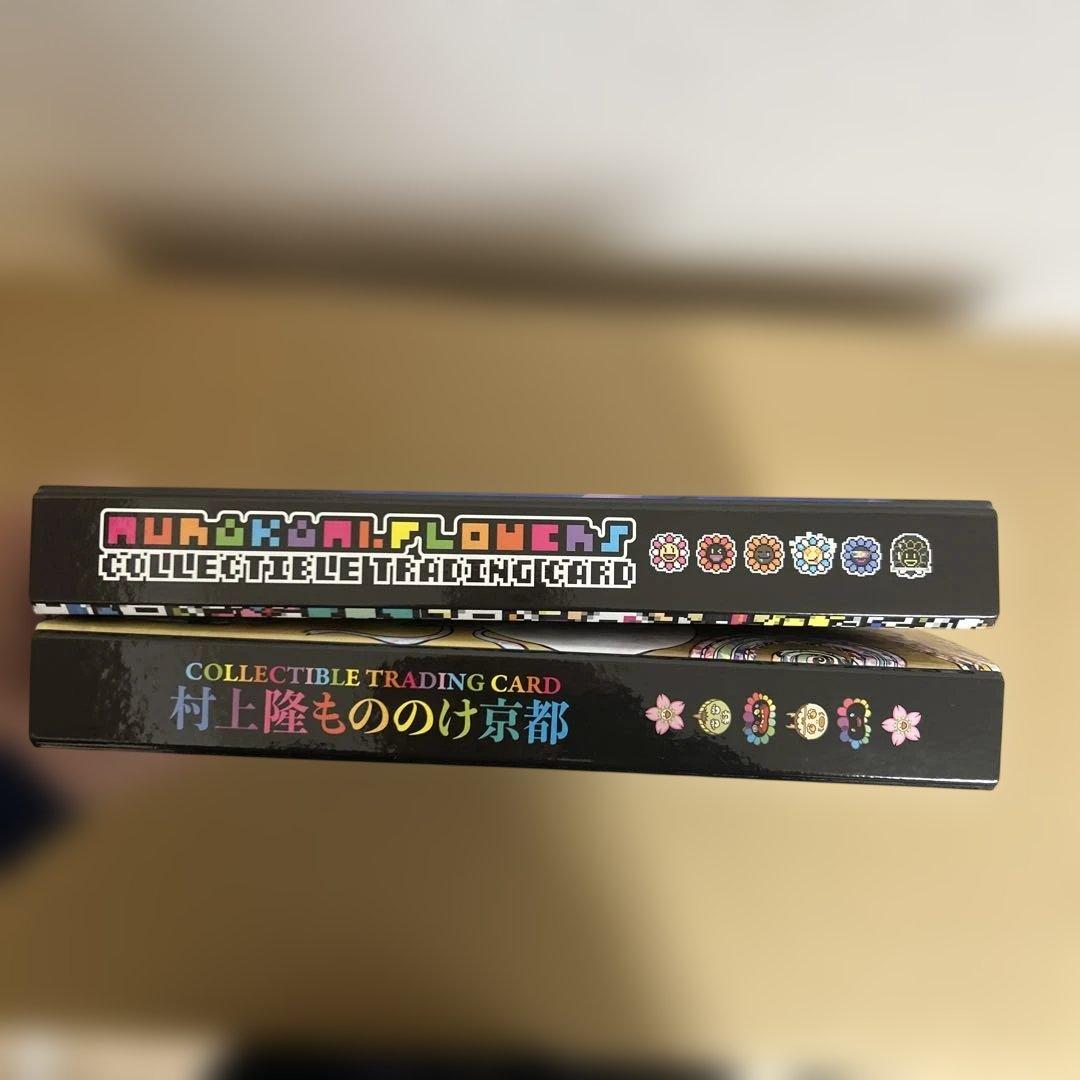村上隆 トレカファイル、カードセット
