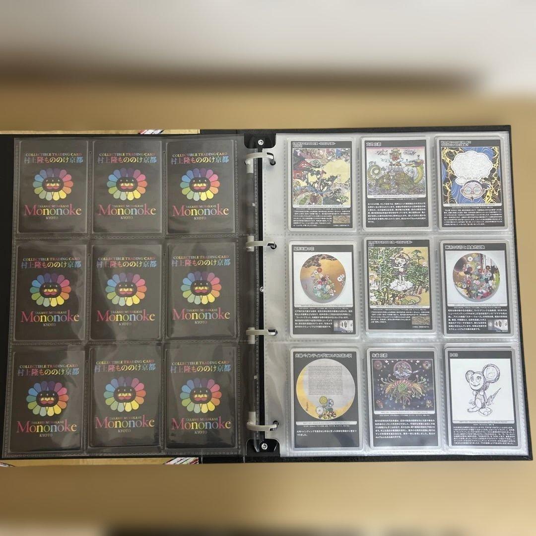 村上隆 トレカファイル、カードセット