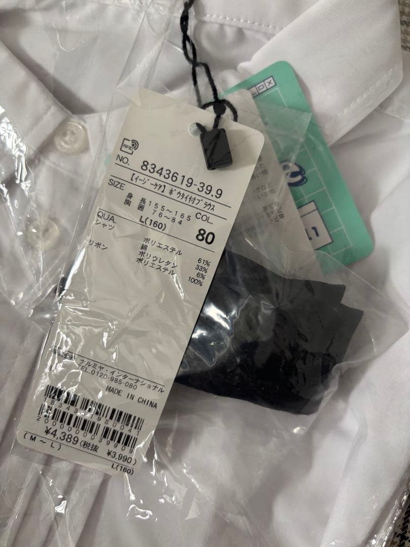 新品！160ラブトキシック　ジャケット　ショートパンツ　スーツ　シャツ