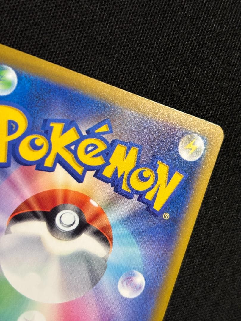 ポケモンカード　ロケット団のミュウツーex　M2a　SAR