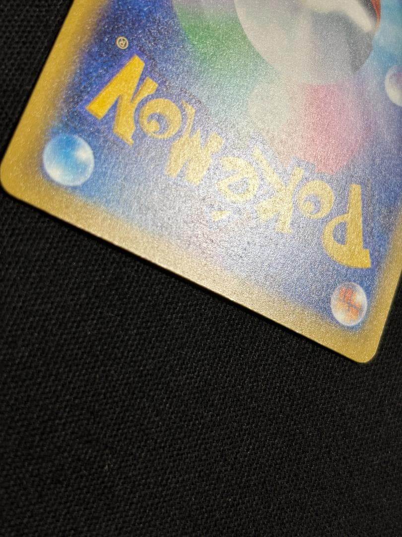 ポケモンカード　ロケット団のミュウツーex　M2a　SAR