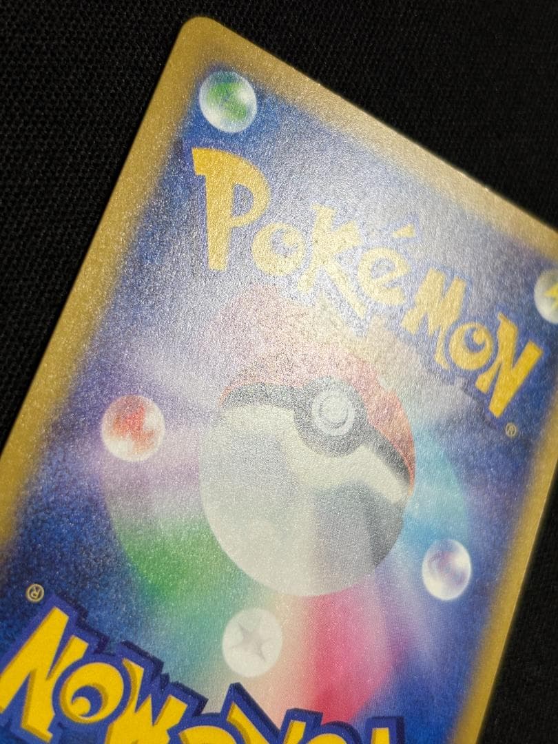 ポケモンカード　ロケット団のミュウツーex　M2a　SAR