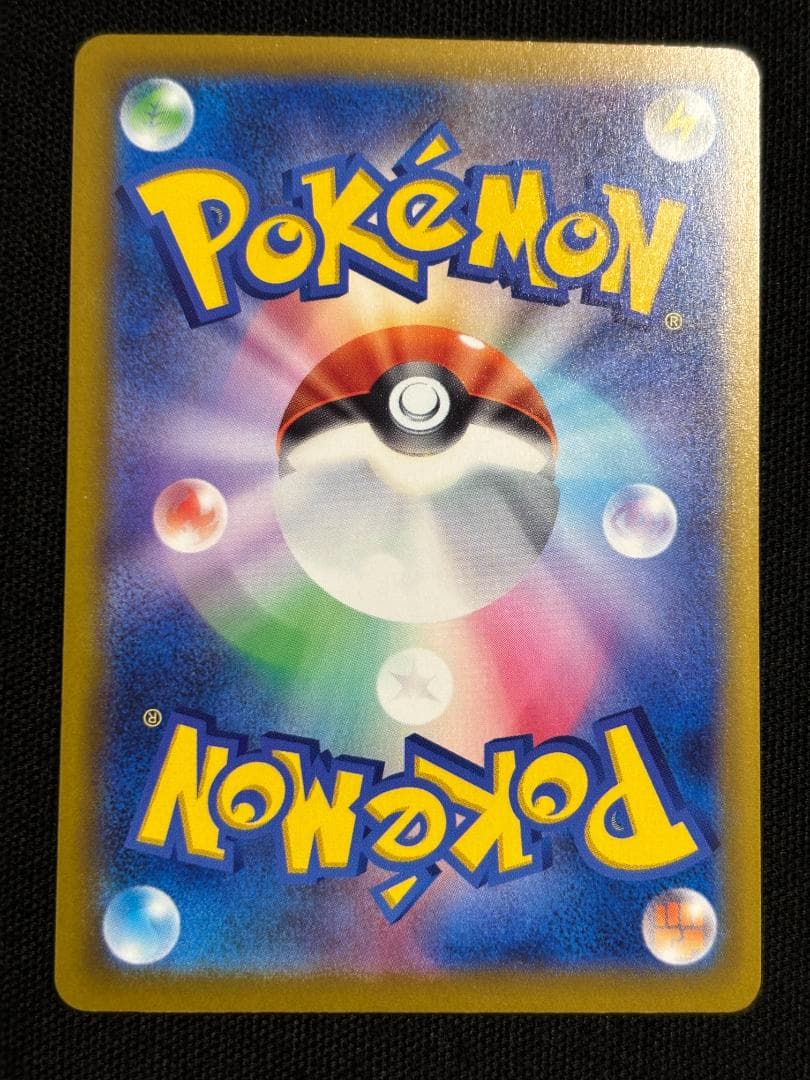 ポケモンカード　ロケット団のミュウツーex　M2a　SAR