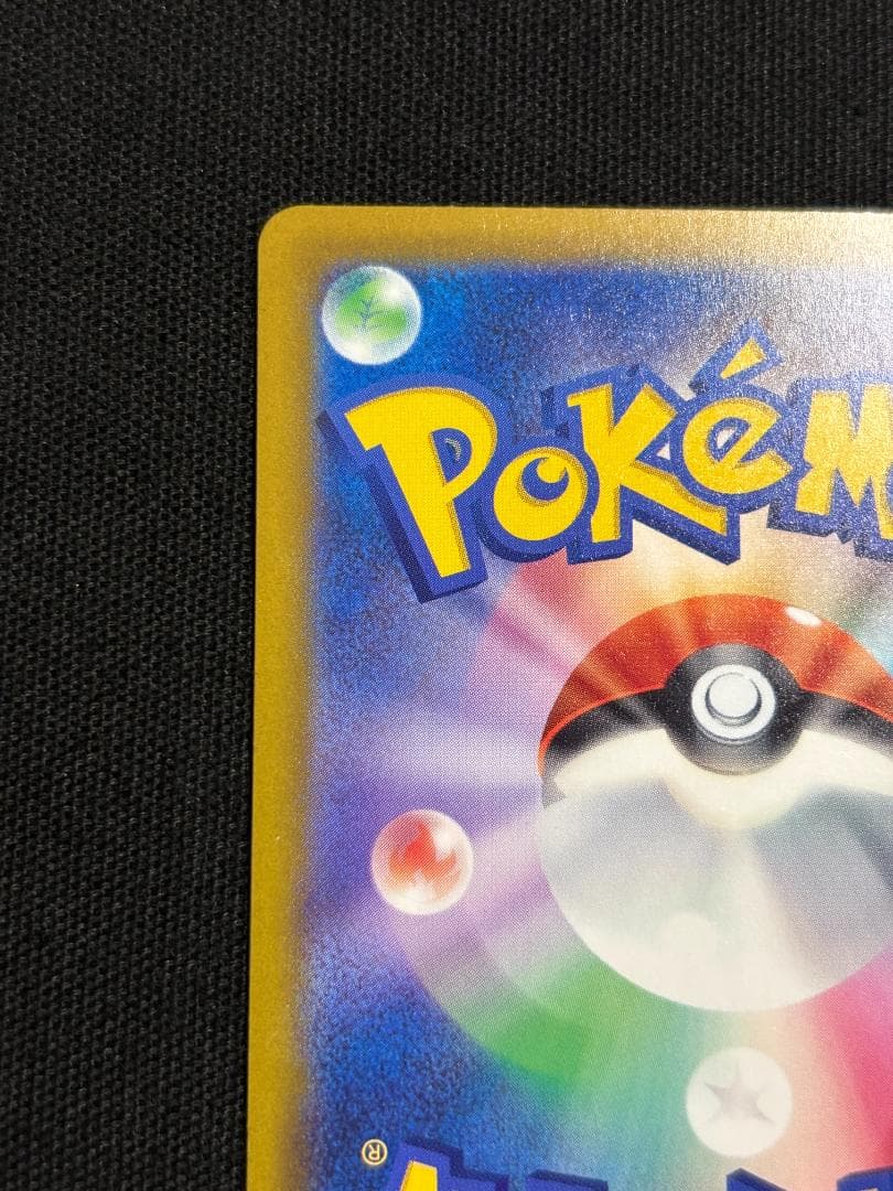 ポケモンカード　ロケット団のミュウツーex　M2a　SAR