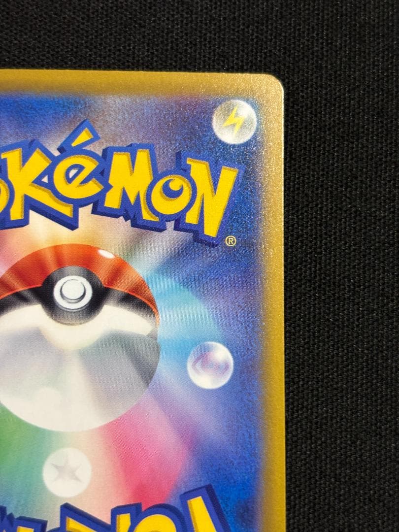 ポケモンカード　ロケット団のミュウツーex　M2a　SAR