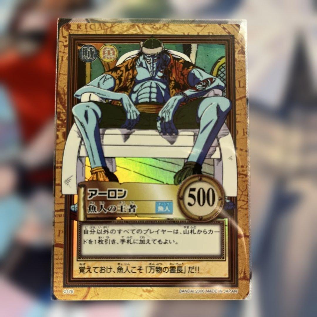 初期 ワンピースカードダス ハイパーバトル アーロン