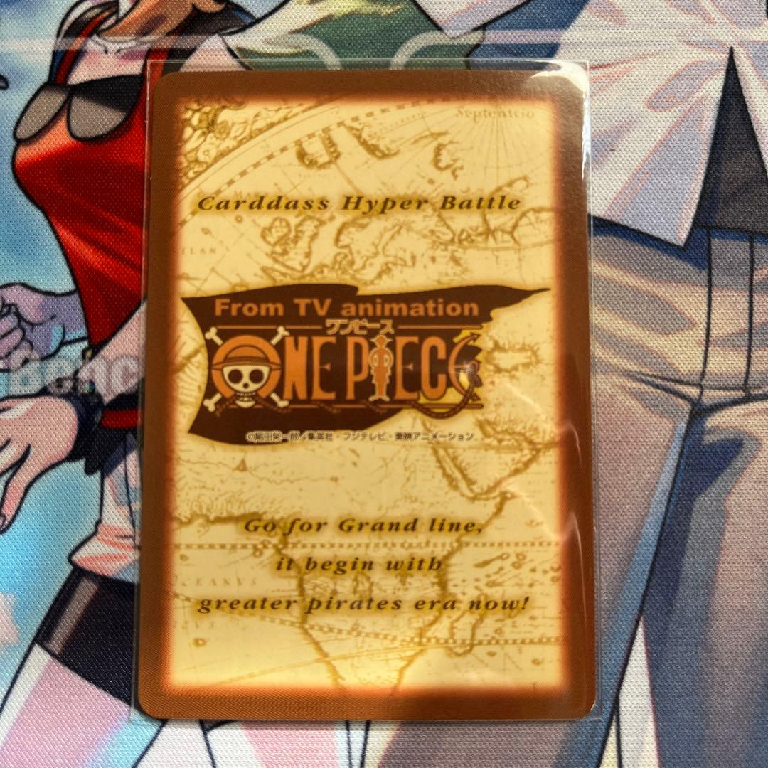 初期 ワンピースカードダス ハイパーバトル アーロン