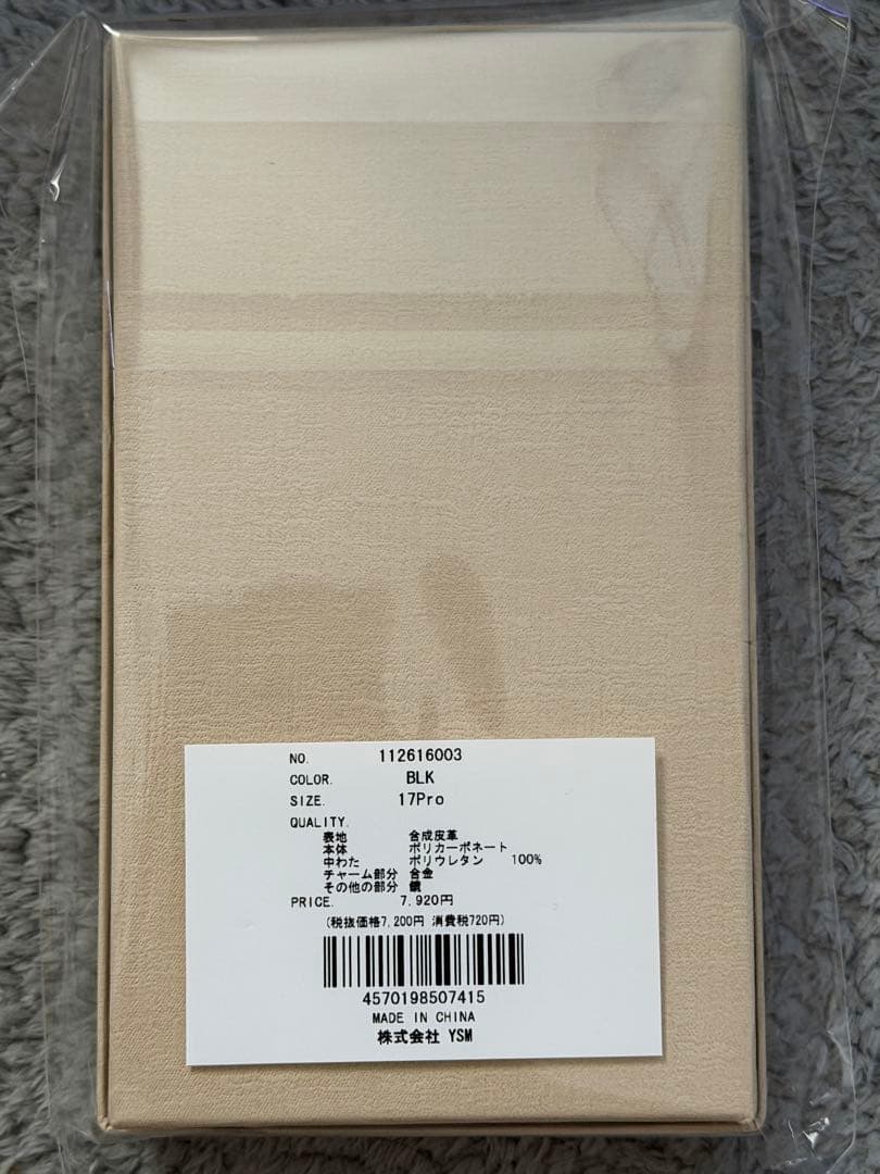 Darich ダーリッチ キルティングミラーDDチャームiPhoneケース