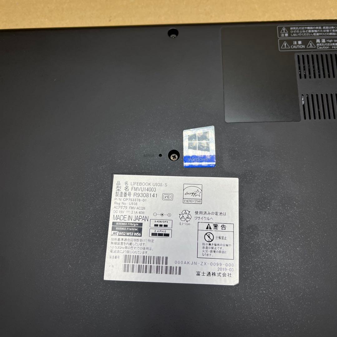 富士通 13.3型 LIFEBOOK U938/S [FMVU14003]