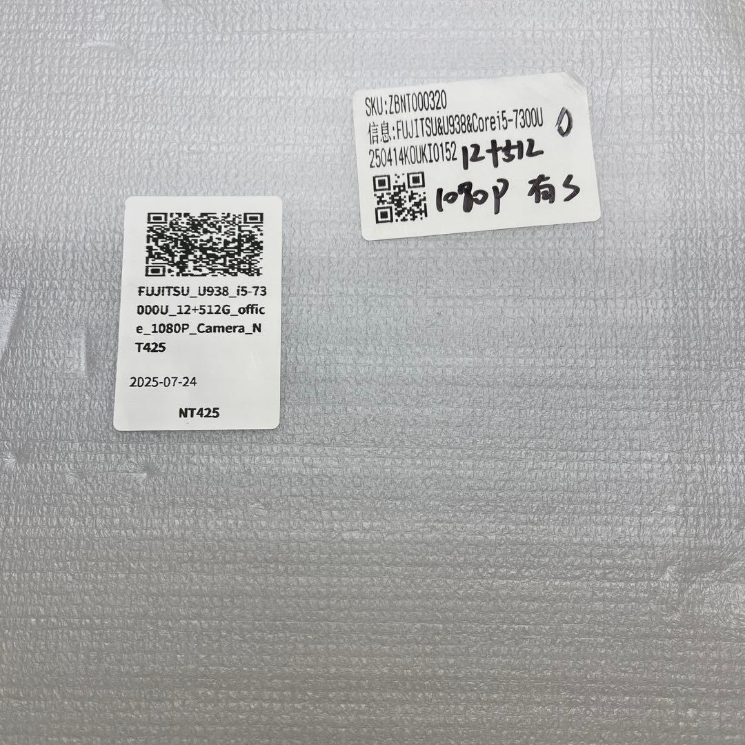 富士通 13.3型 LIFEBOOK U938/S [FMVU14003]