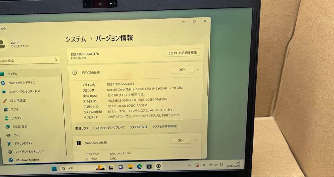 富士通 13.3型 LIFEBOOK U938/S [FMVU14003]