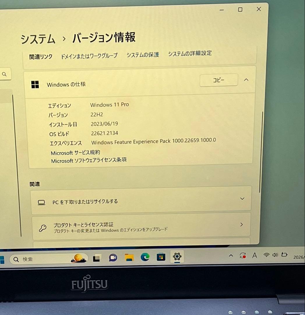 富士通 13.3型 LIFEBOOK U938/S [FMVU14003]