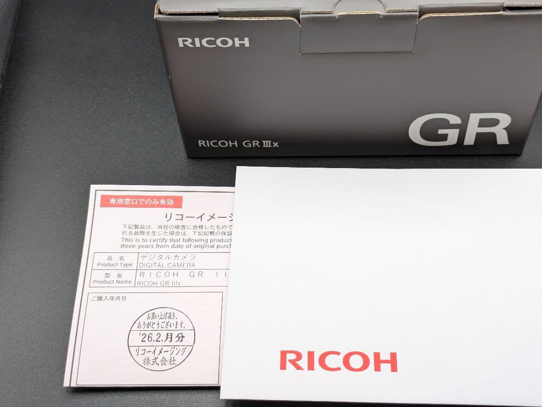 【新品】RICOH GR IIIx コンパクトデジタルカメラ 正規品　保証有
