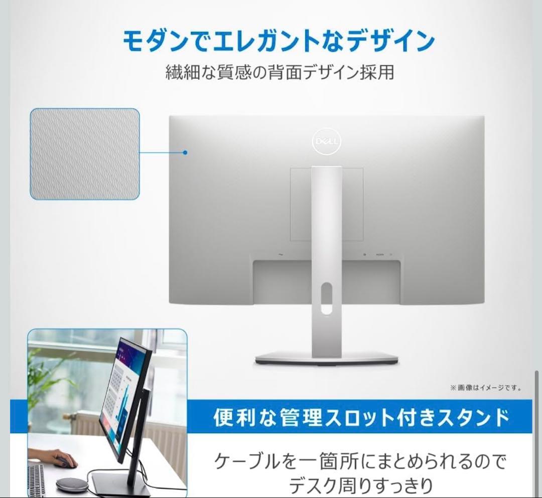 DELL S2421HS フラットパネルディスプレイ 本体