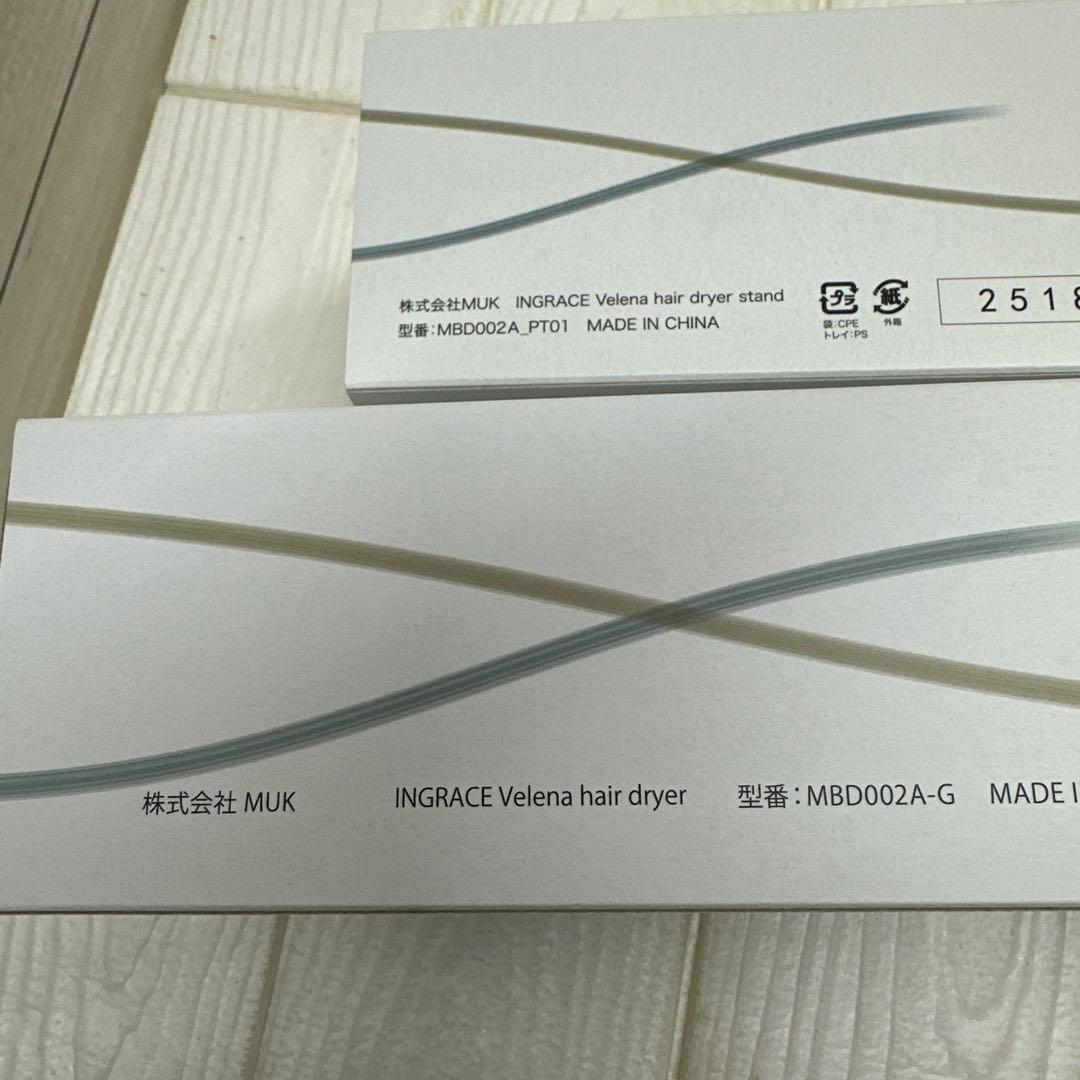 INGRACE Velena hairdryer グレージュ　スタンド付き