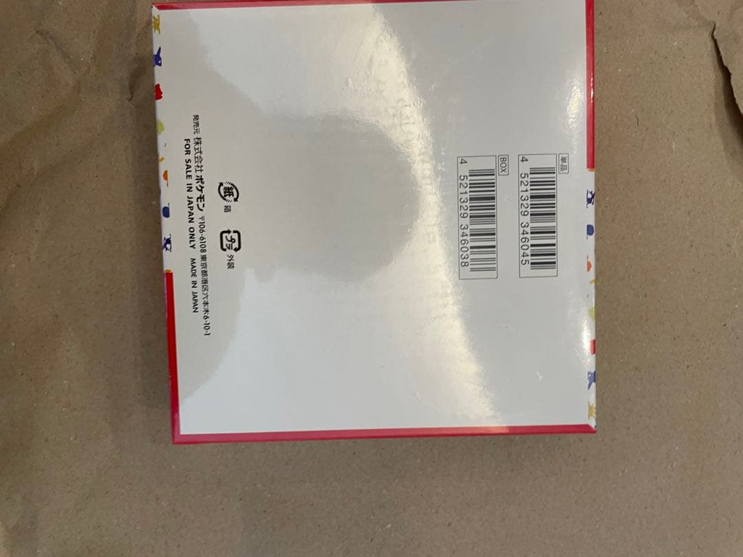 は*★様 ポケモンカードゲーム 151 ワイルドフォース、スカーレットex