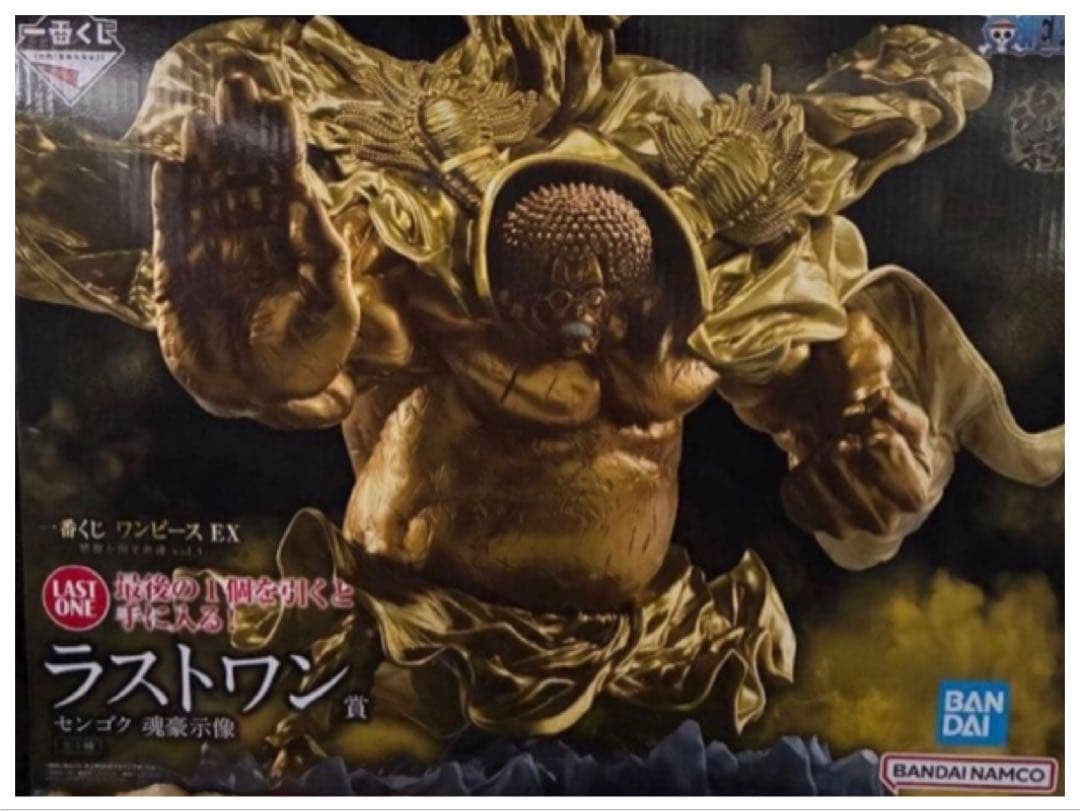 一番くじ　ワンピース　EX悪魔を宿す者達　ラストワン賞　センゴク　魂豪示像