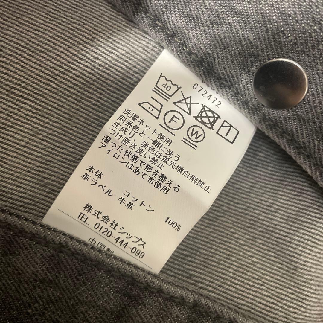 最終価格❣️新品同様✨ships any デニムジャケット