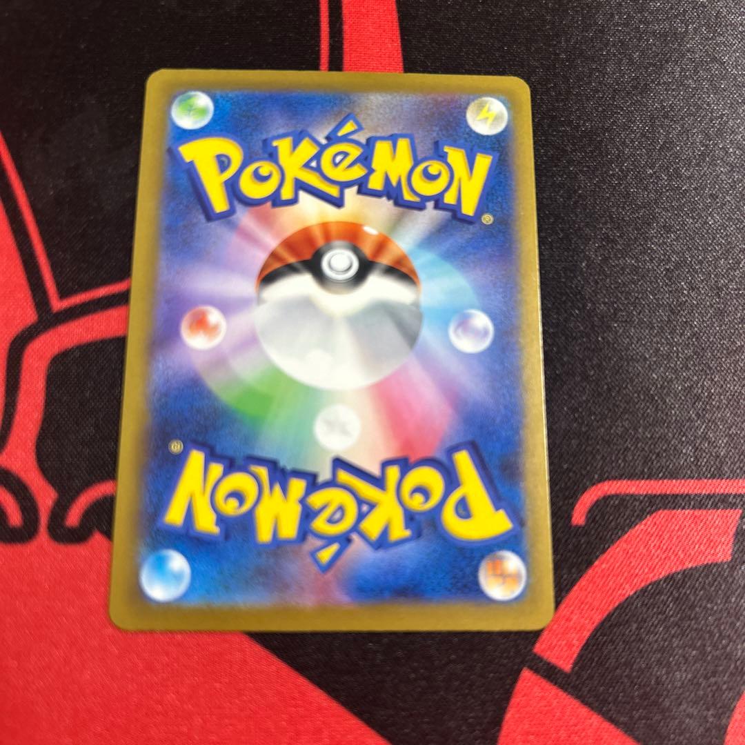 ポケモンカード メガカイリューex SAR 1枚 ②