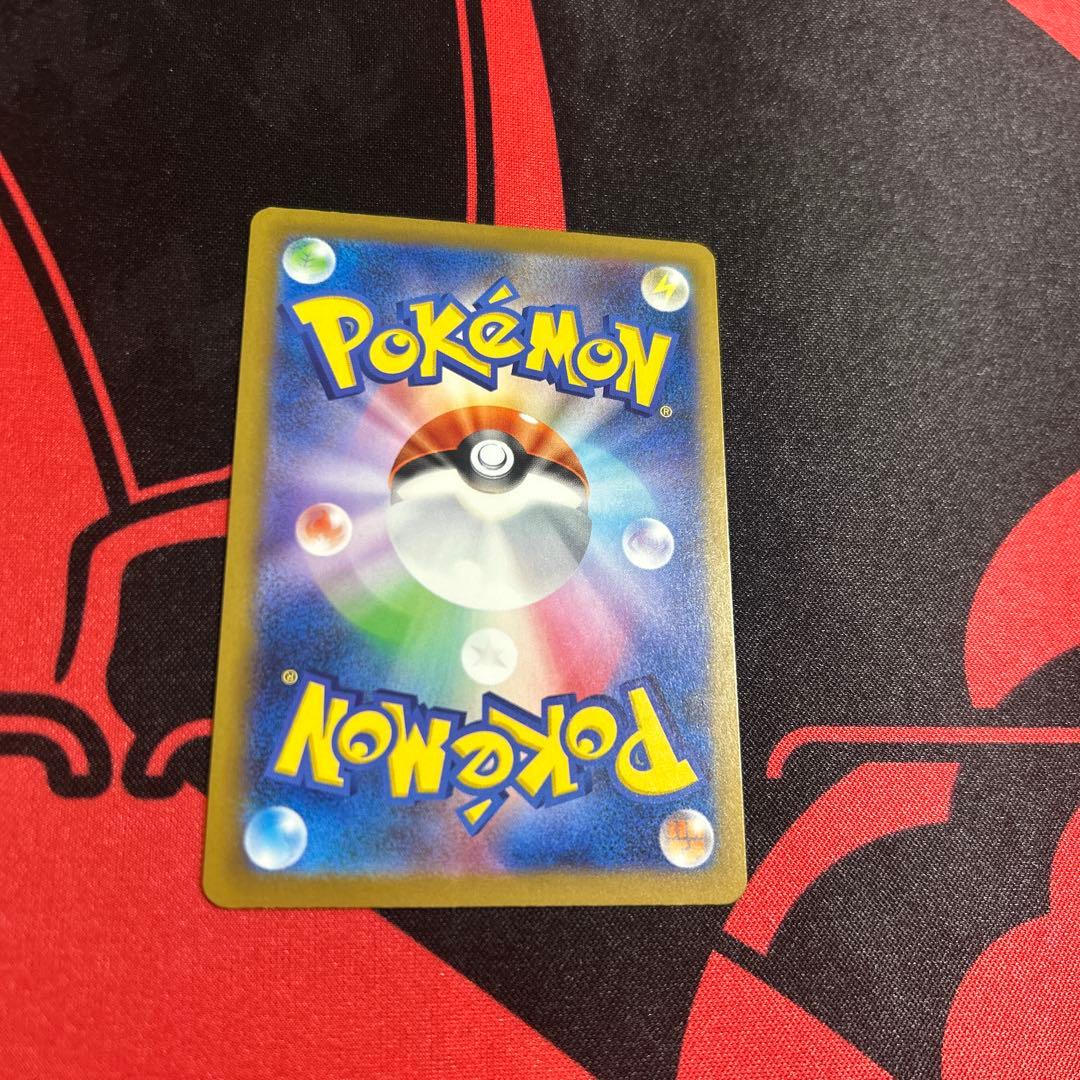 ポケモンカード メガカイリューex SAR 1枚 ②