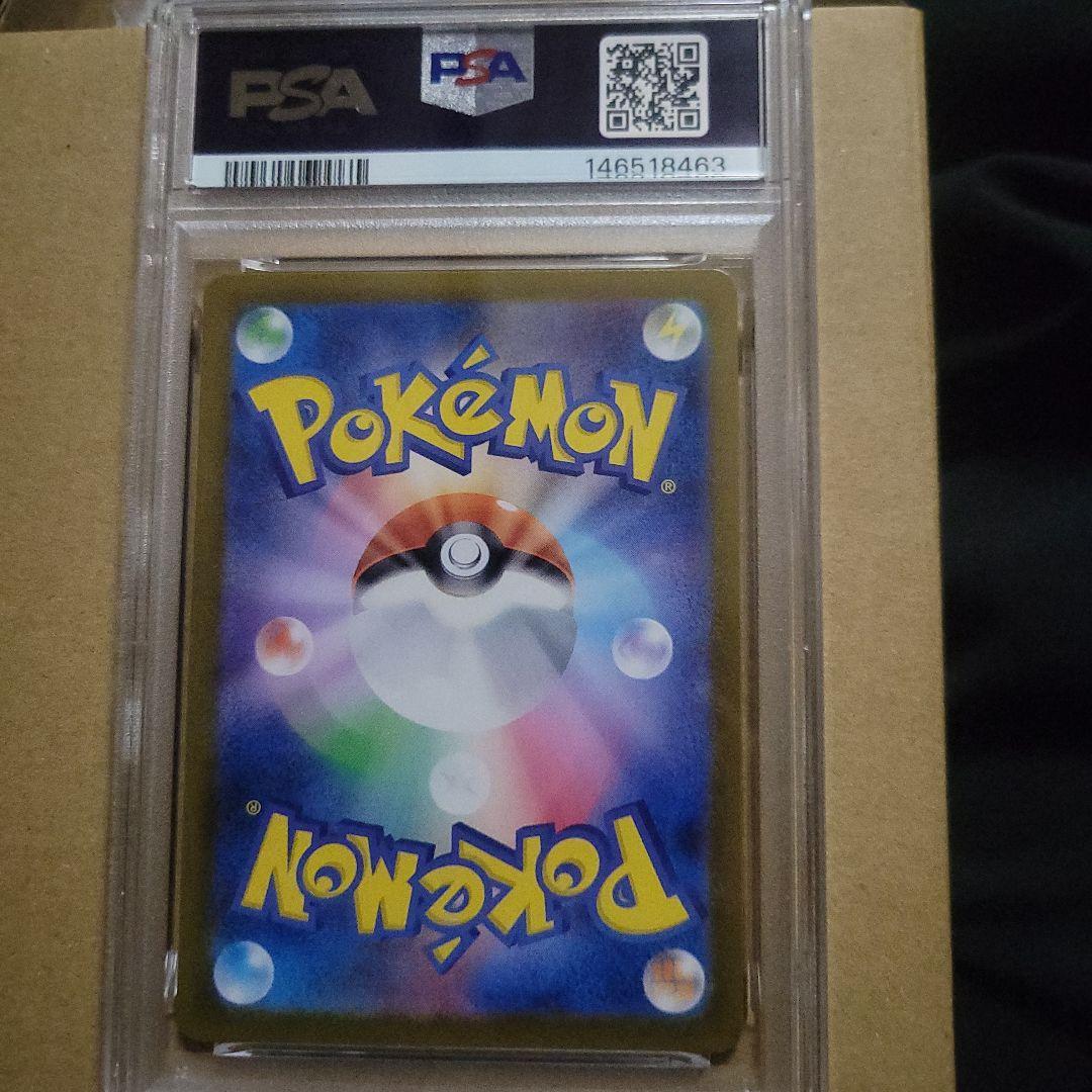 ポケモンカード　【美品】メガリザードンX ex MUR インフェルノX