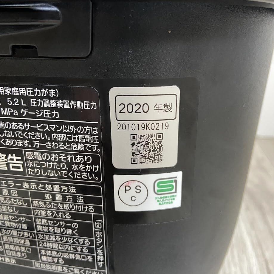 【AJ】Panasonic SR-MPA180-K 炊飯器 1升 可変圧力IH式