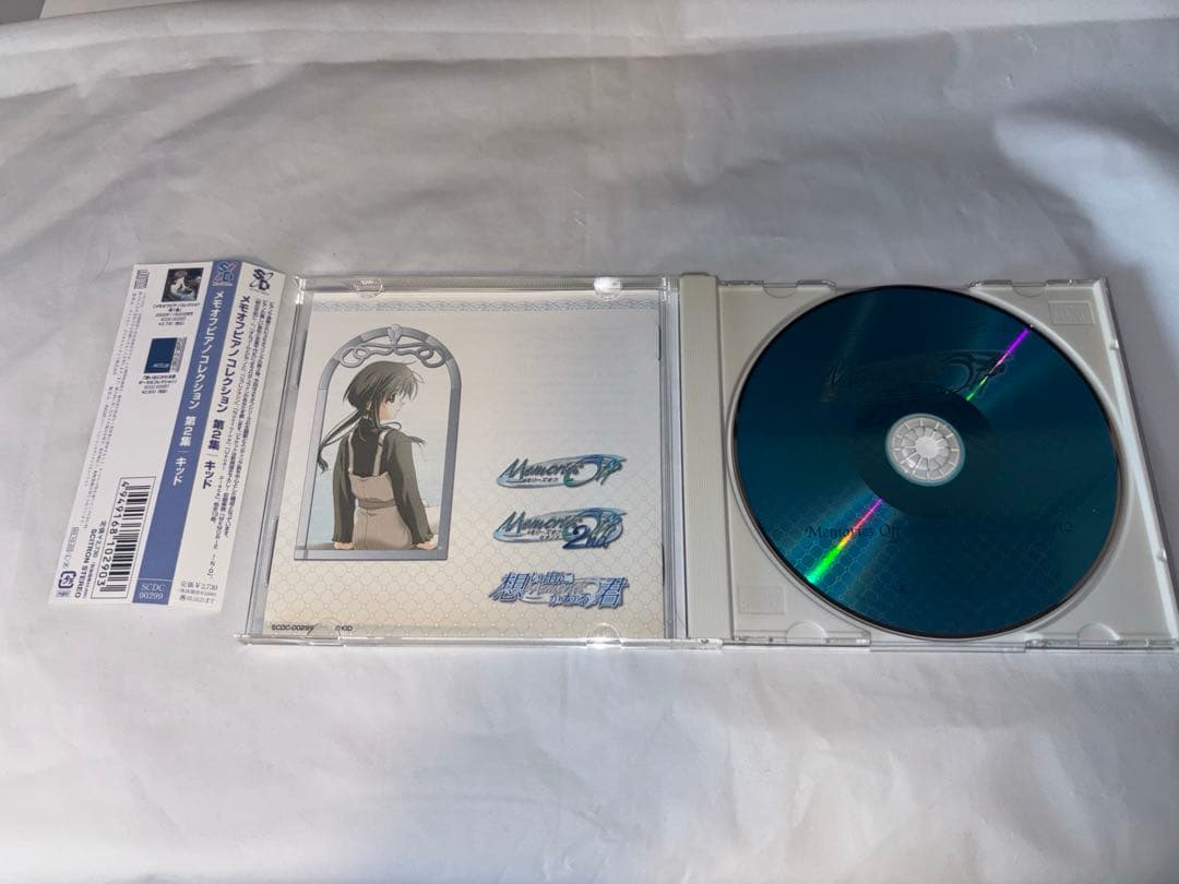 メモリーズオフ CD 3枚セット ピアノコレクション&オルゴールコレクション