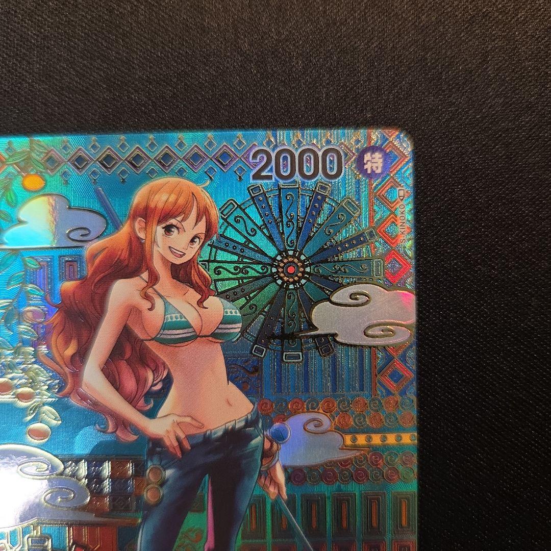 ナミ　SP　R　OP01-016