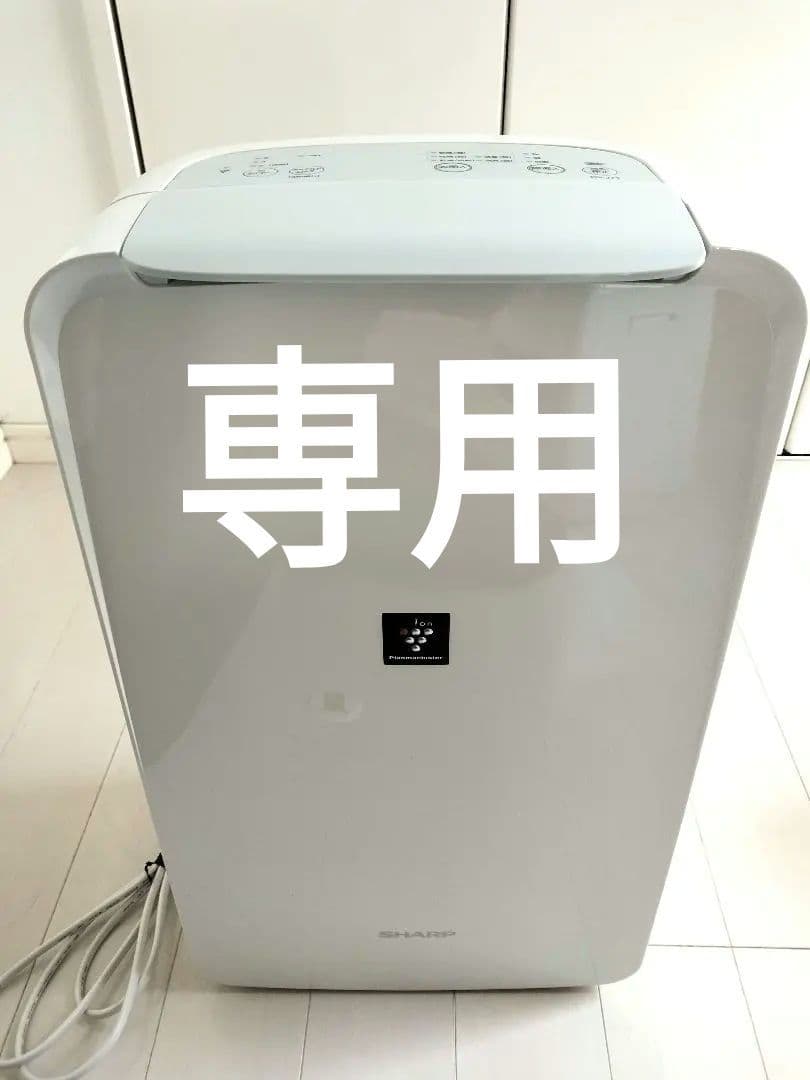 SHARP プラズマクラスター 衣類乾燥除湿器 CV-J71-W 2020年