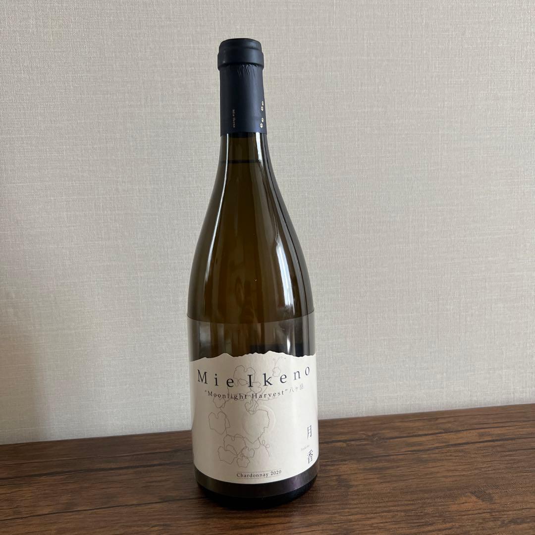 Mie Ikeno 月香 シャルドネ 2020 ミエイケノ