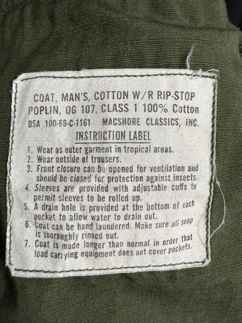 ジャングルファティーグ ジャケット1969年 5th SMALL-SHORT