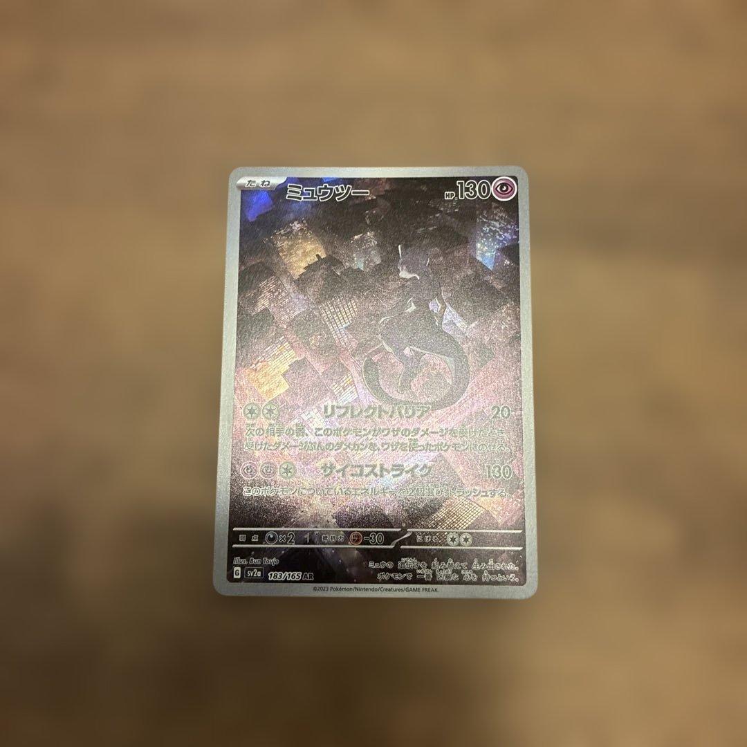 どら　プロフ必読様 リクエスト 7点 まとめ商品