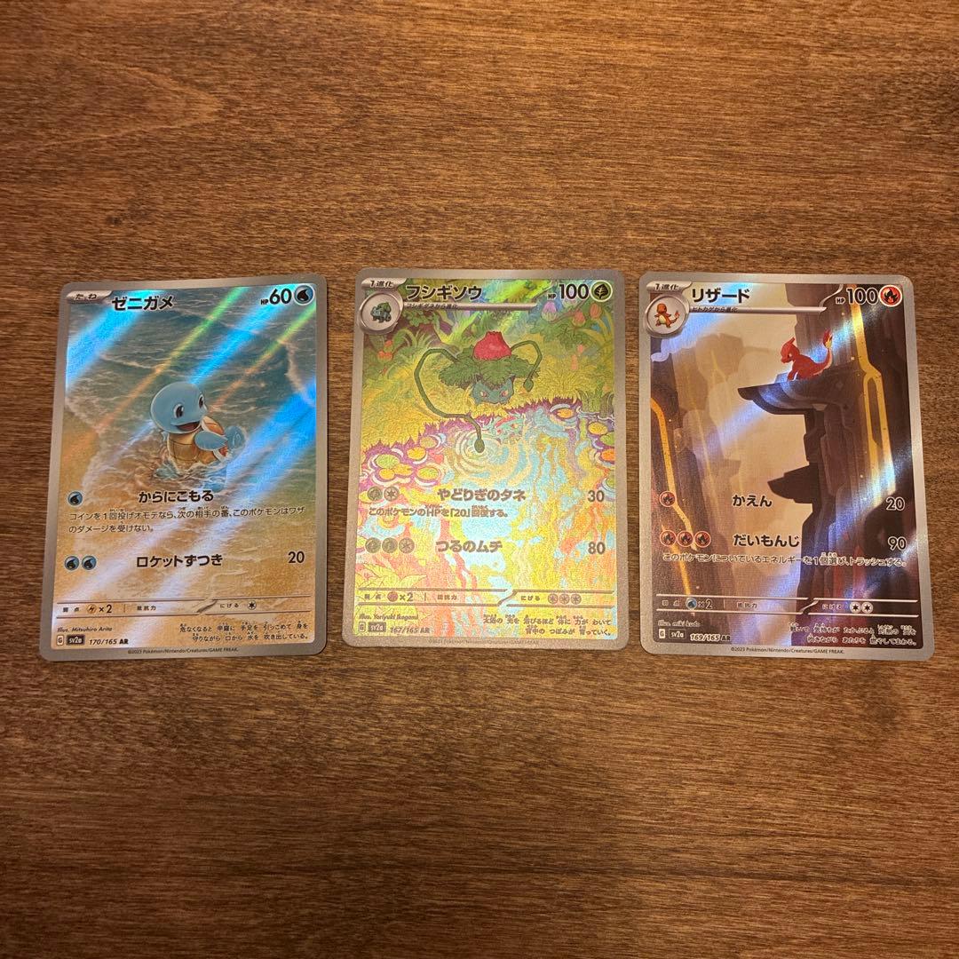 どら　プロフ必読様 リクエスト 7点 まとめ商品