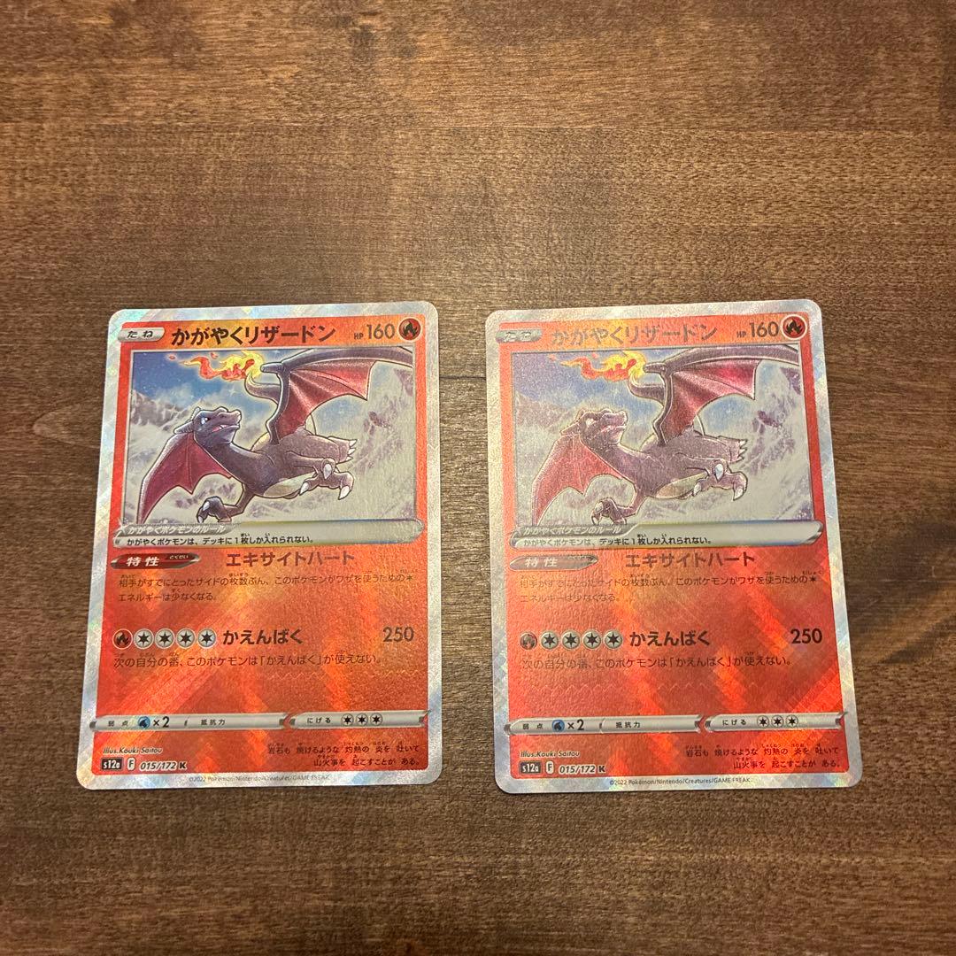 どら　プロフ必読様 リクエスト 7点 まとめ商品