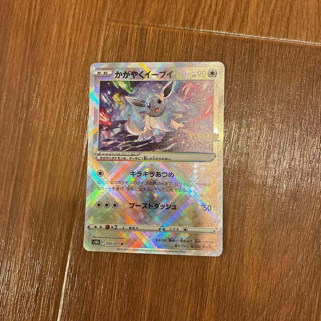 どら　プロフ必読様 リクエスト 7点 まとめ商品