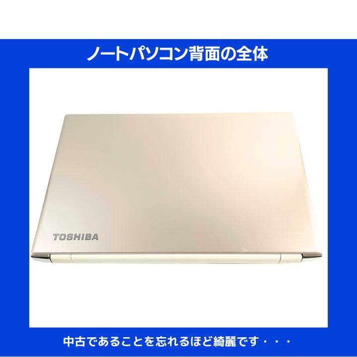 【i7×8GB×新品SSD✨】東芝／豪華アプリ／すぐ使える✨TA26