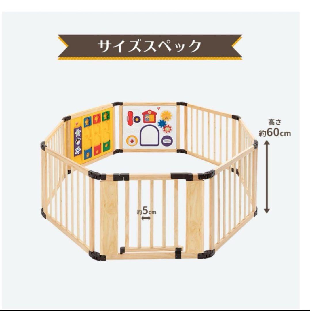 木のミュージカルキッズランドDX 　トイパネル付　ベビーサークル