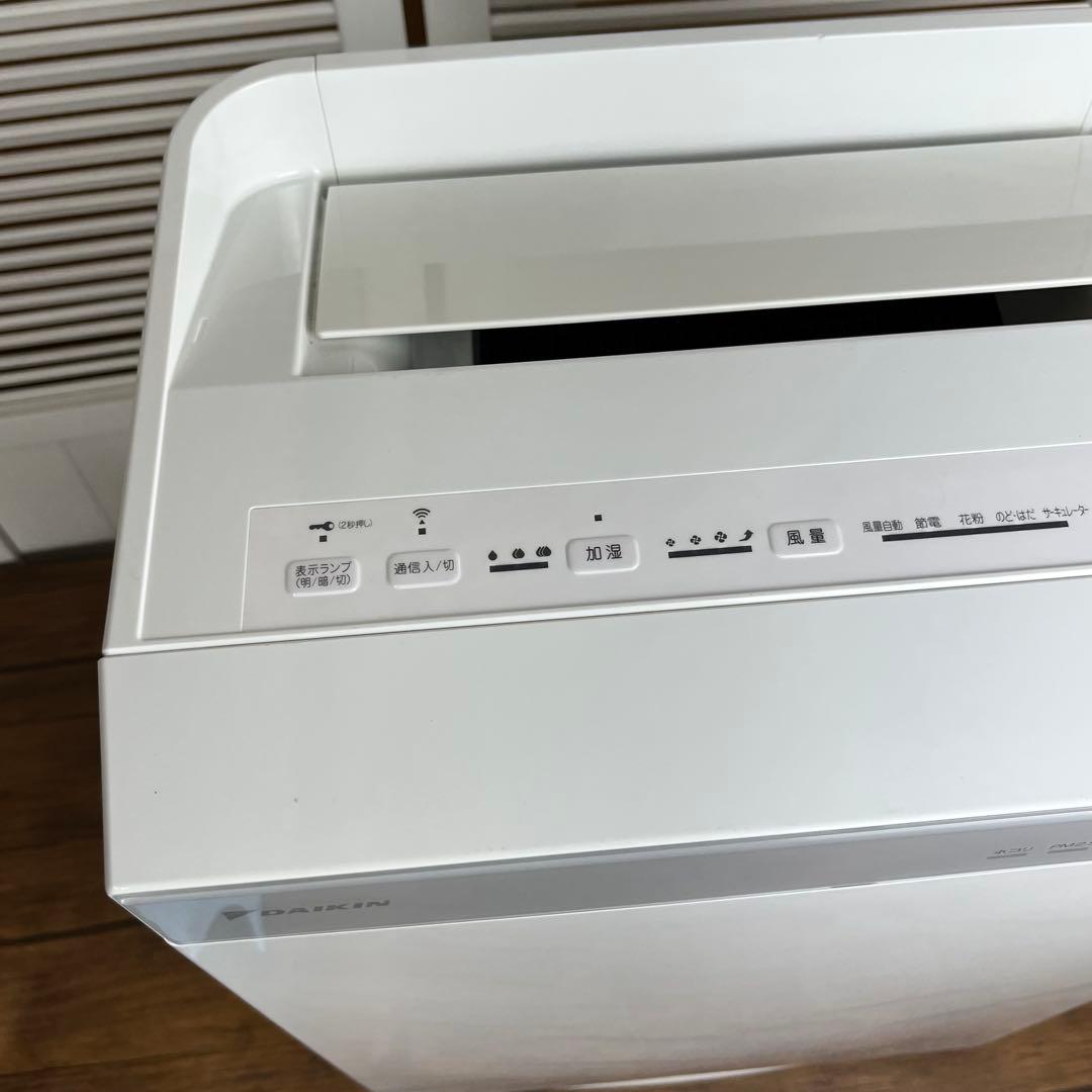 【匿名発送】DAIKINホワイト 空気清浄機 デジタル表示