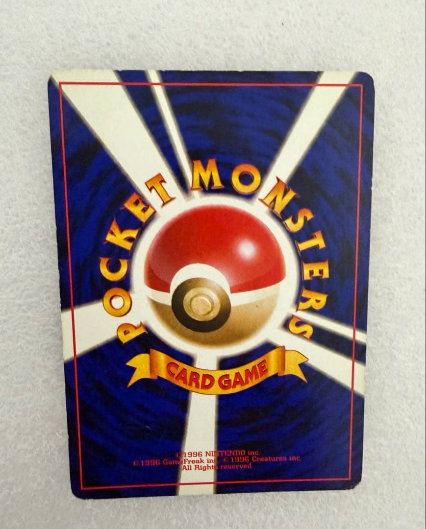 旧裏　ポケモンカード くいしんぼカビゴン