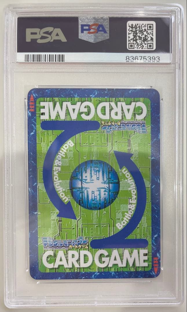 Bo-26v デーモン超究極体　旧デジモンカード