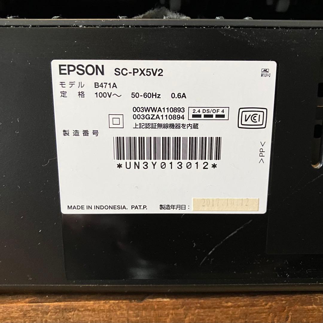 [ジャンク品] EPSON SC-PX5V2 エプソン プリンター